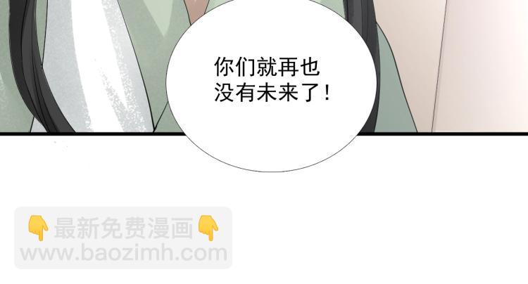 第36话 回传功法(1/3)-第37话