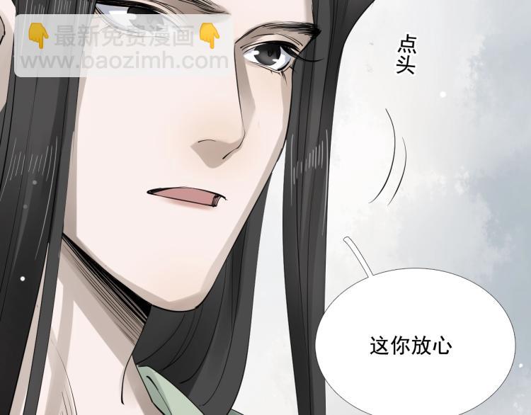 第36话 回传功法(1/3)-第37话
