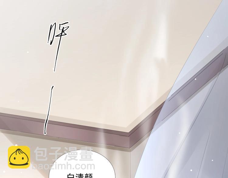 第36话 回传功法(1/3)-第37话