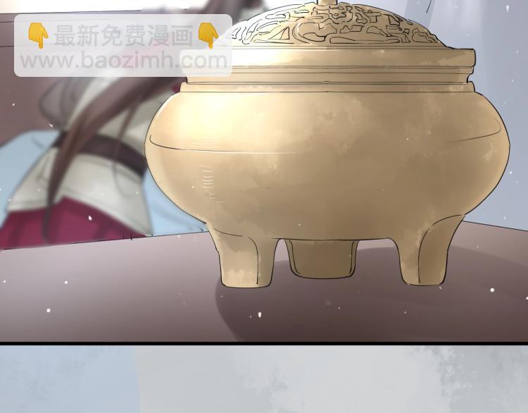 第36话 回传功法(1/3)-第37话