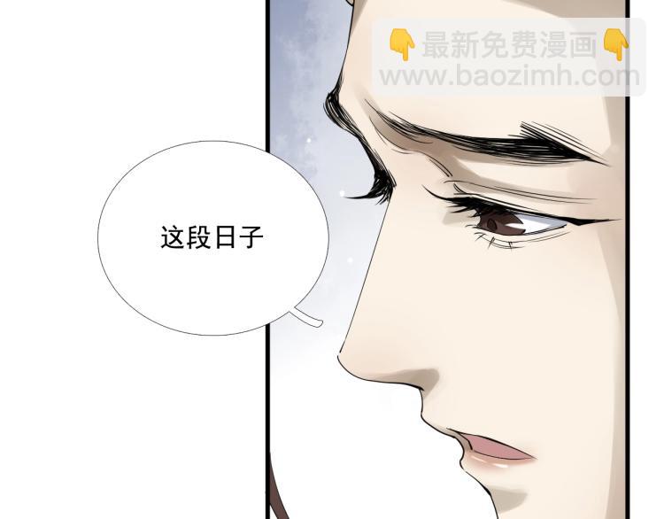 第36话 回传功法(1/3)-第37话