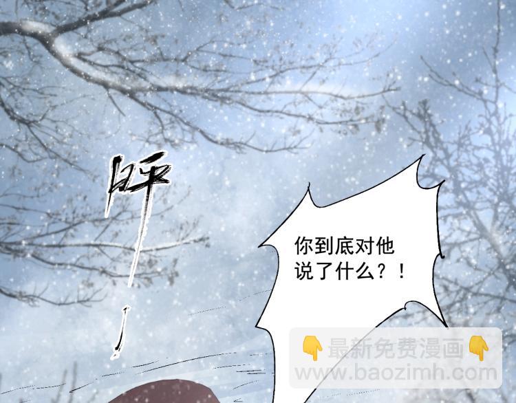 第36话 回传功法(1/3)-第37话