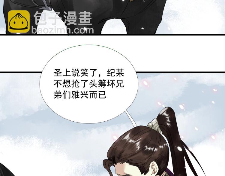 第38话 杀了你！(1/3)-第39话