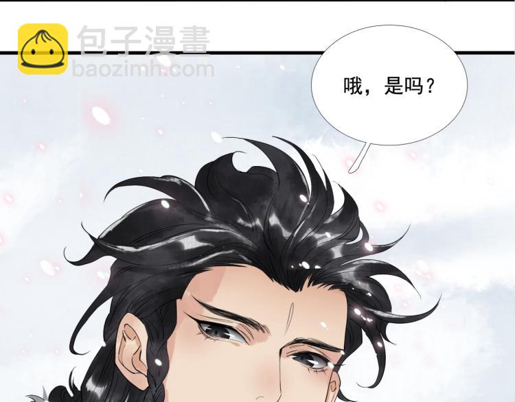第38话 杀了你！(1/3)-第39话