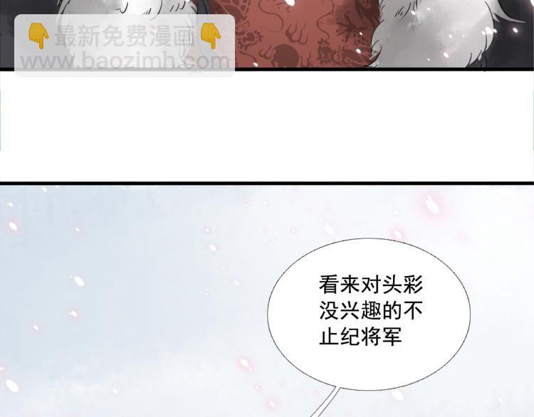 第38话 杀了你！(1/3)-第39话
