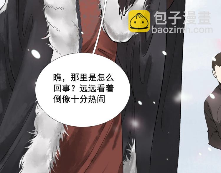 第38话 杀了你！(1/3)-第39话
