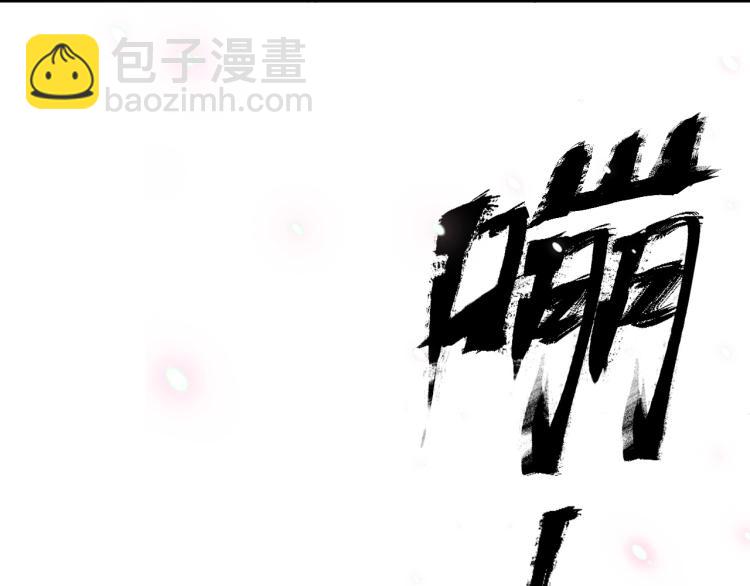 第38话 杀了你！(1/3)-第39话
