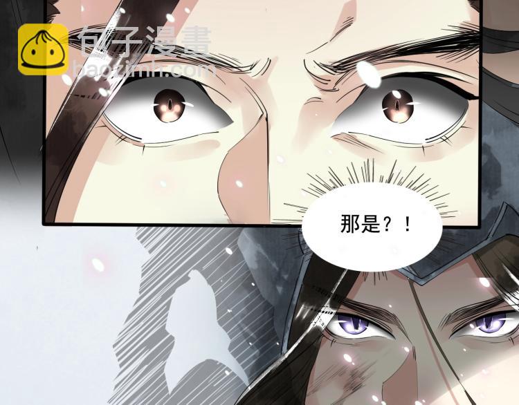 第38话 杀了你！(1/3)-第39话
