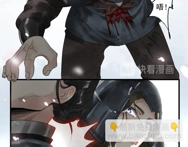 第38话 杀了你！(1/3)-第39话