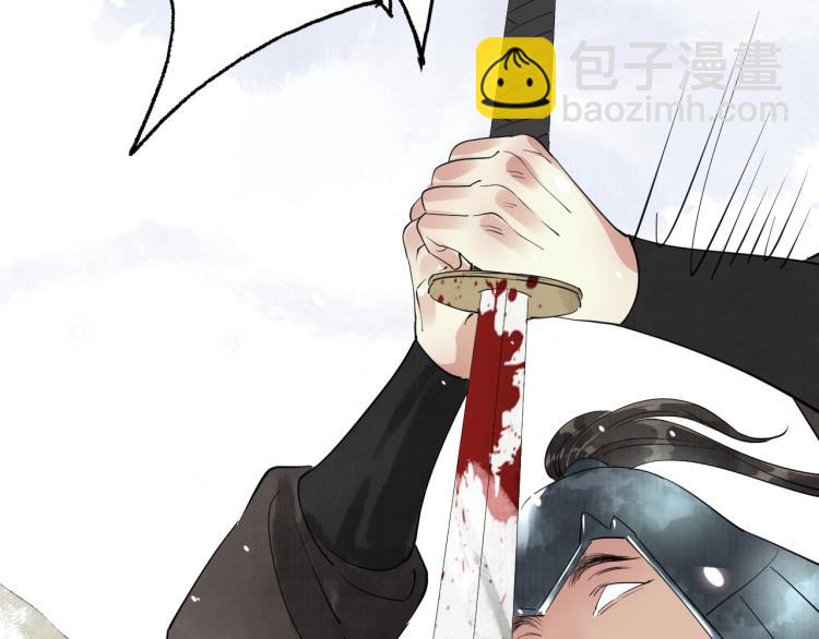第38话 杀了你！(1/3)-第39话