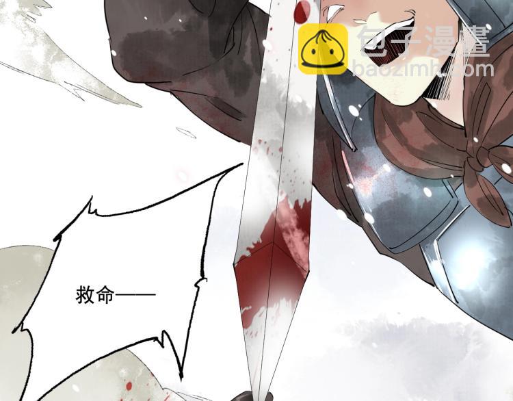第38话 杀了你！(1/3)-第39话