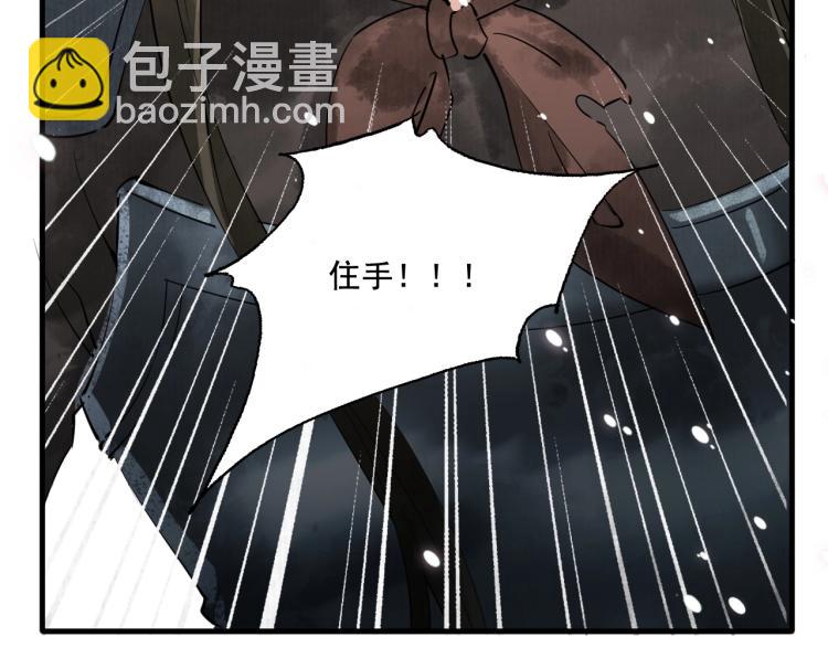 第38话 杀了你！(1/3)-第39话