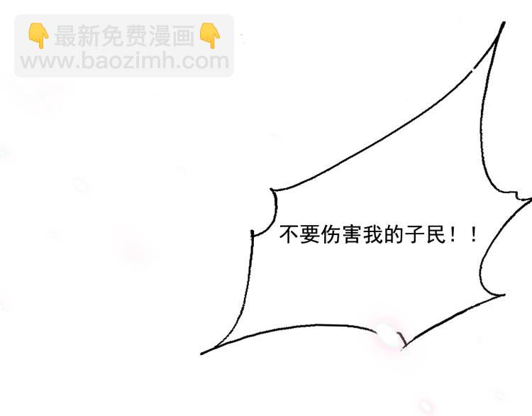 第38话 杀了你！(1/3)-第39话