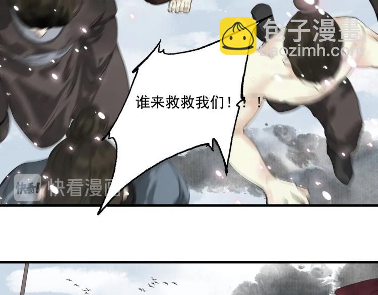 第38话 杀了你！(1/3)-第39话