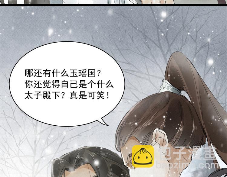 第4话 我只想让你服软(1/3)-第5话