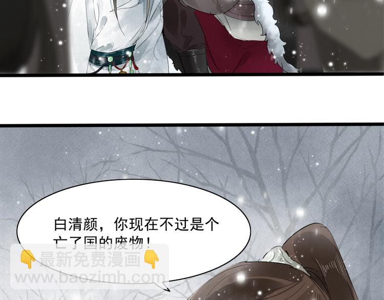 第4话 我只想让你服软(1/3)-第5话