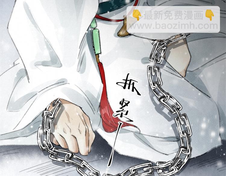第4话 我只想让你服软(1/3)-第5话