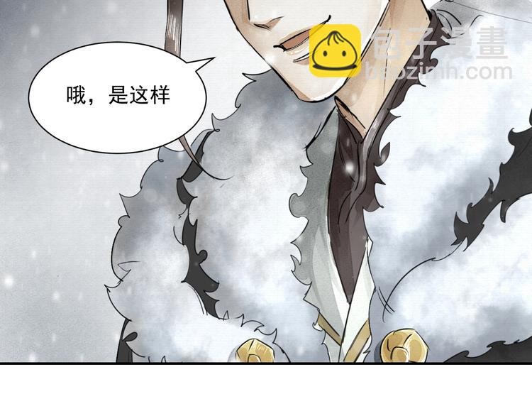 第4话 我只想让你服软(1/3)-第5话