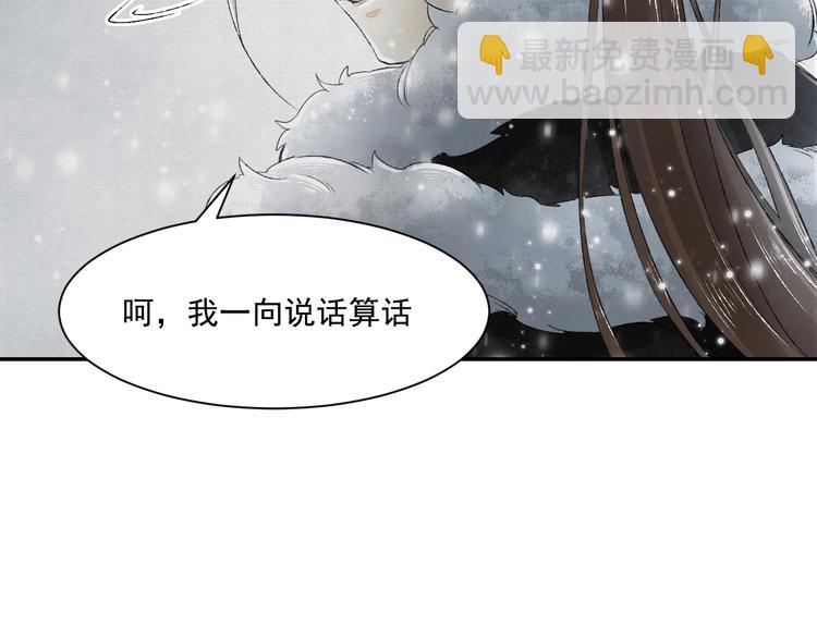 第4话 我只想让你服软(1/3)-第5话