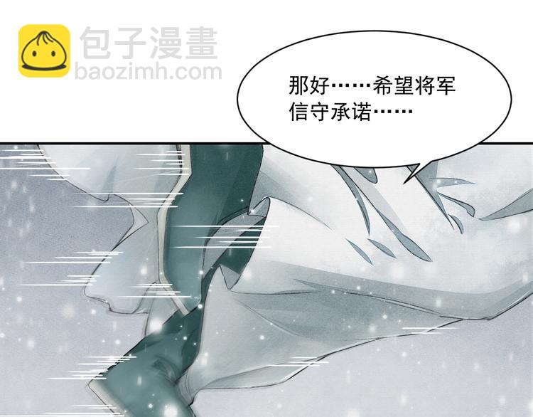 第4话 我只想让你服软(1/3)-第5话