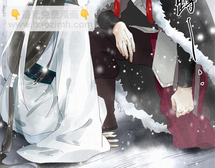 第4话 我只想让你服软(1/3)-第5话