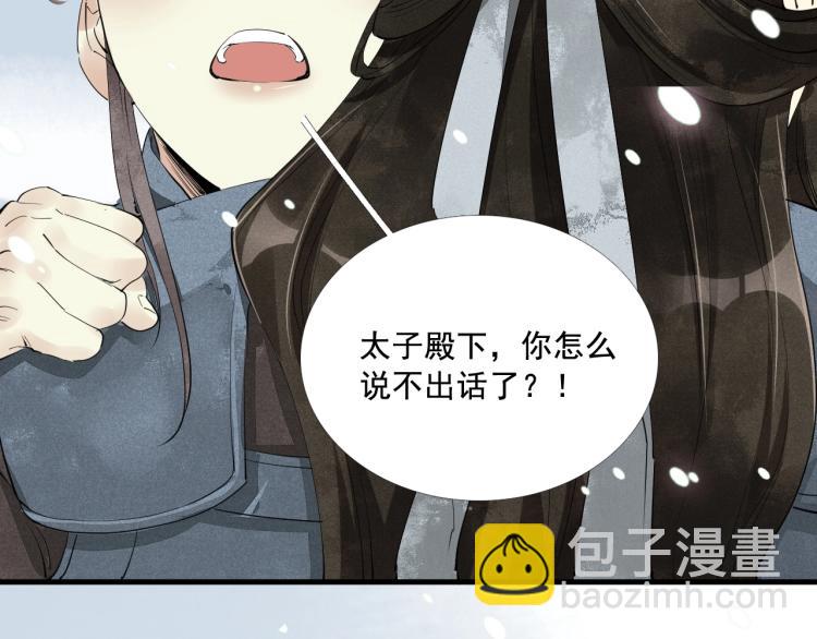 第一季完结篇 永别吧(1/3)-第41话