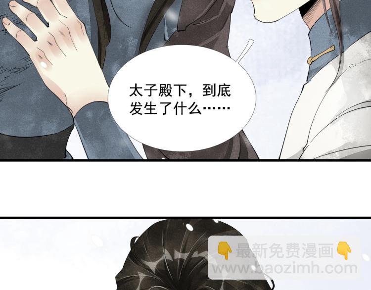第一季完结篇 永别吧(1/3)-第41话