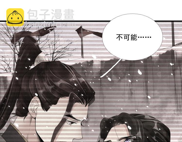 第一季完结篇 永别吧(1/3)-第41话