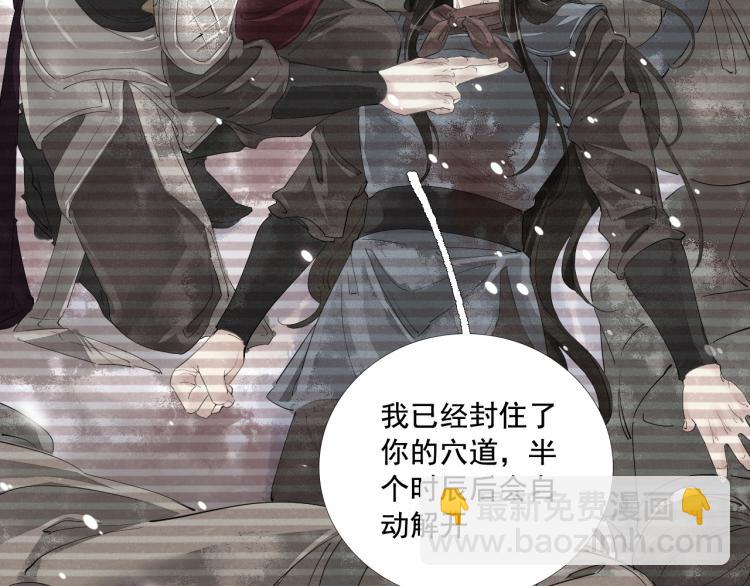 第一季完结篇 永别吧(1/3)-第41话
