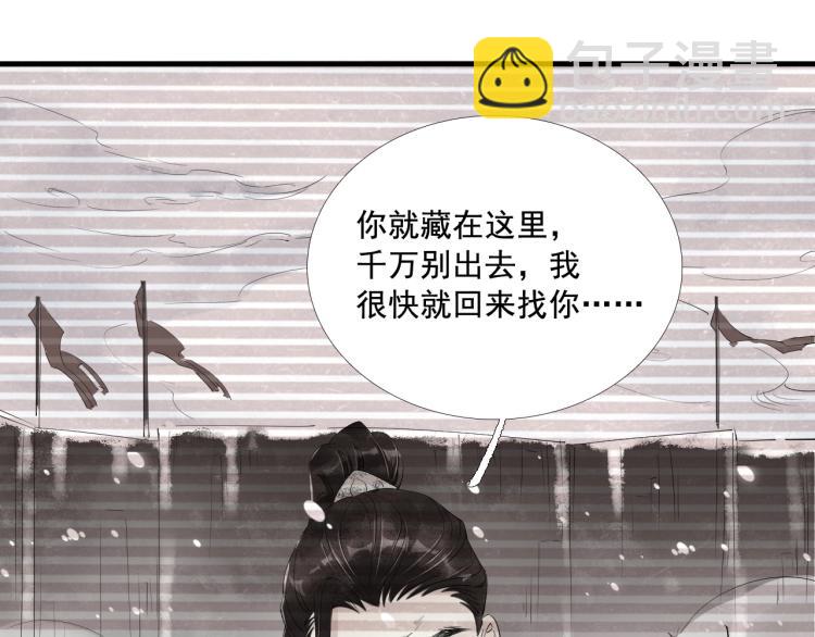 第一季完结篇 永别吧(1/3)-第41话
