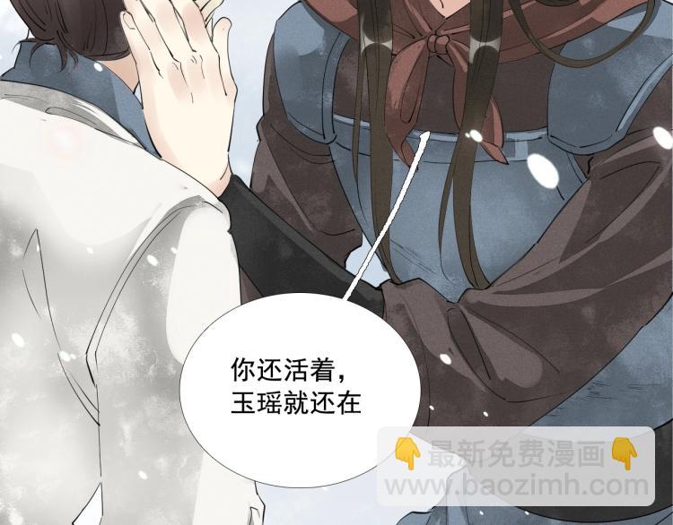 第一季完结篇 永别吧(1/3)-第41话