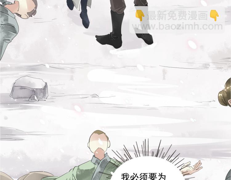 第一季完结篇 永别吧(1/3)-第41话