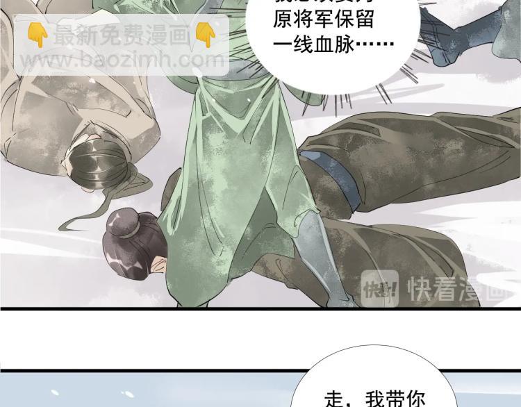第一季完结篇 永别吧(1/3)-第41话
