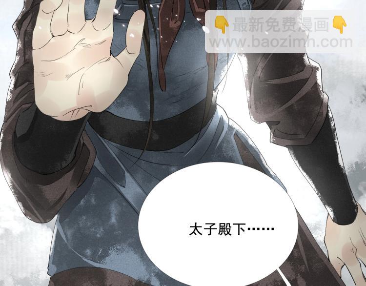 第一季完结篇 永别吧(1/3)-第41话