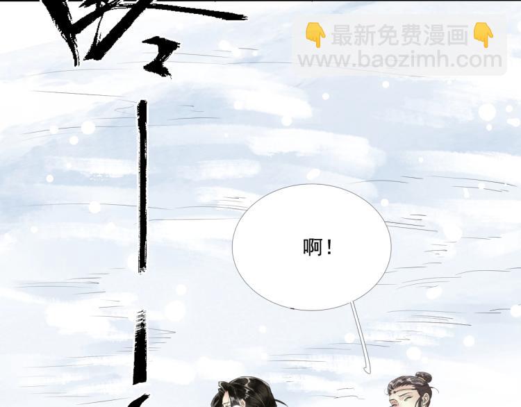 第41话 我叫&hellip;白忘(1/3)-第43话