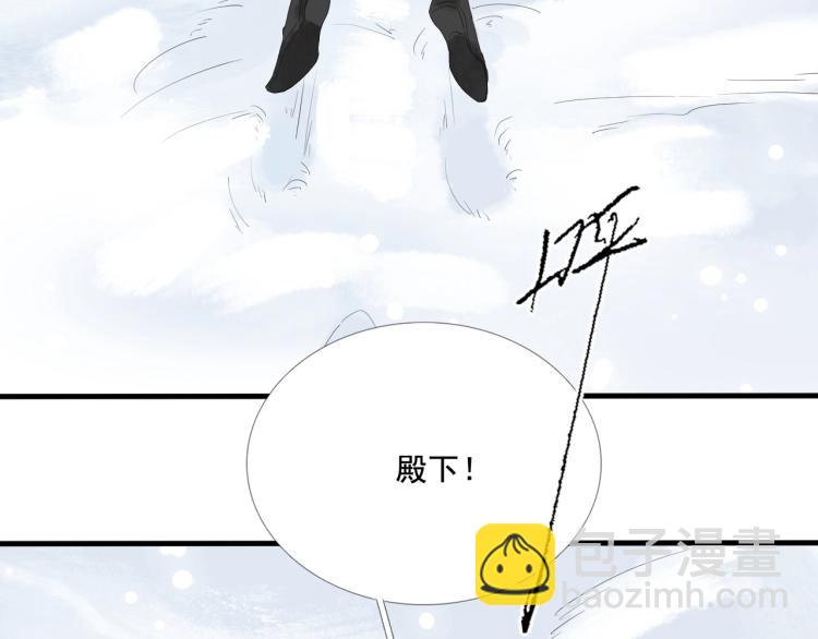 第41话 我叫&hellip;白忘(1/3)-第43话