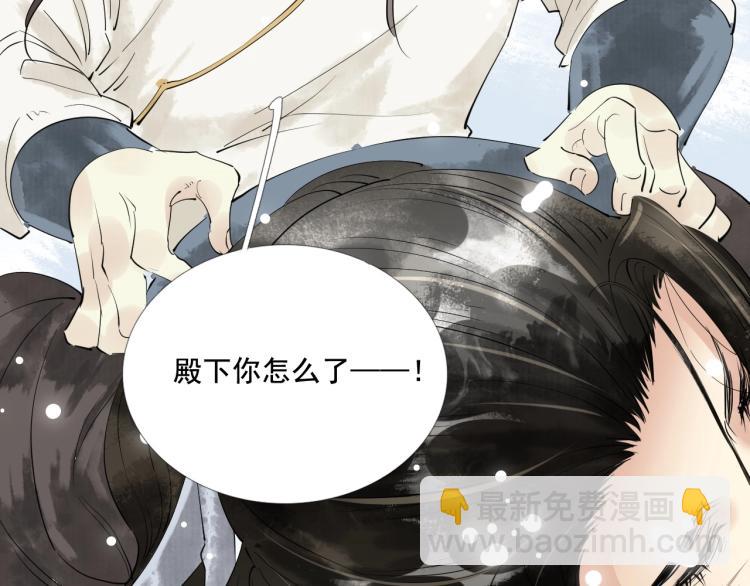第41话 我叫&hellip;白忘(1/3)-第43话