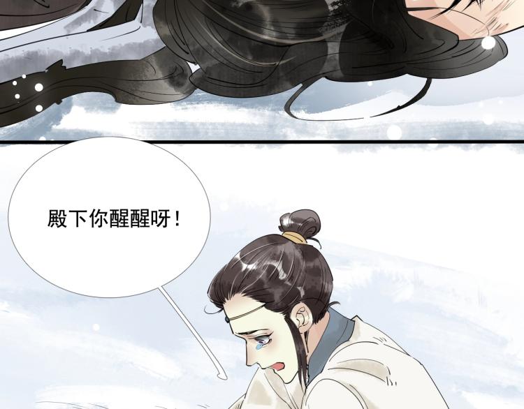 第41话 我叫&hellip;白忘(1/3)-第43话