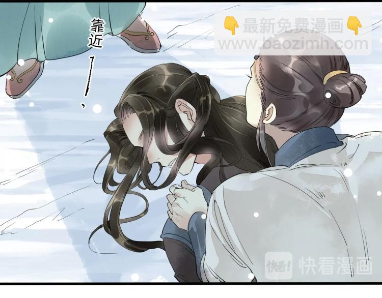第41话 我叫&hellip;白忘(1/3)-第43话