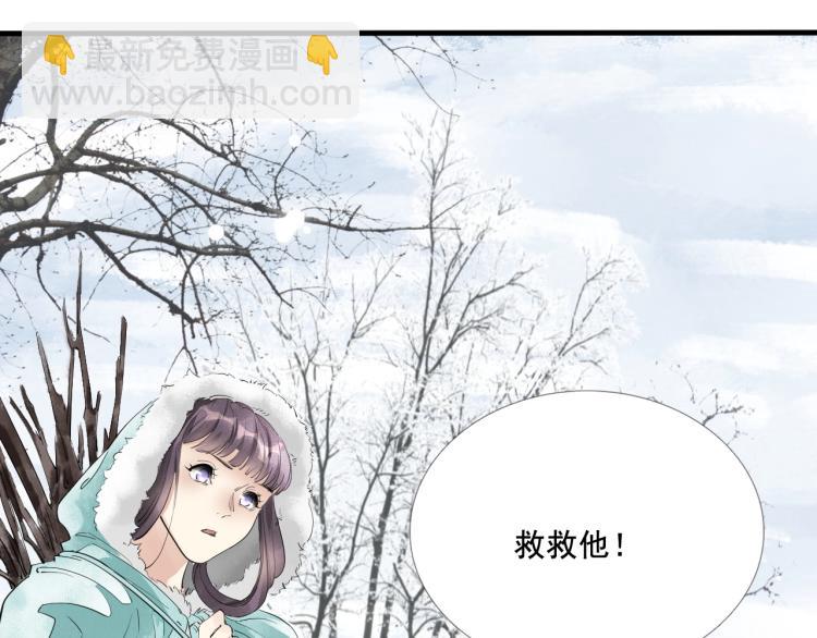第41话 我叫&hellip;白忘(1/3)-第43话