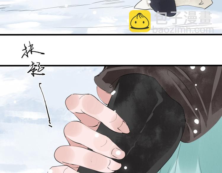 第41话 我叫&hellip;白忘(1/3)-第43话
