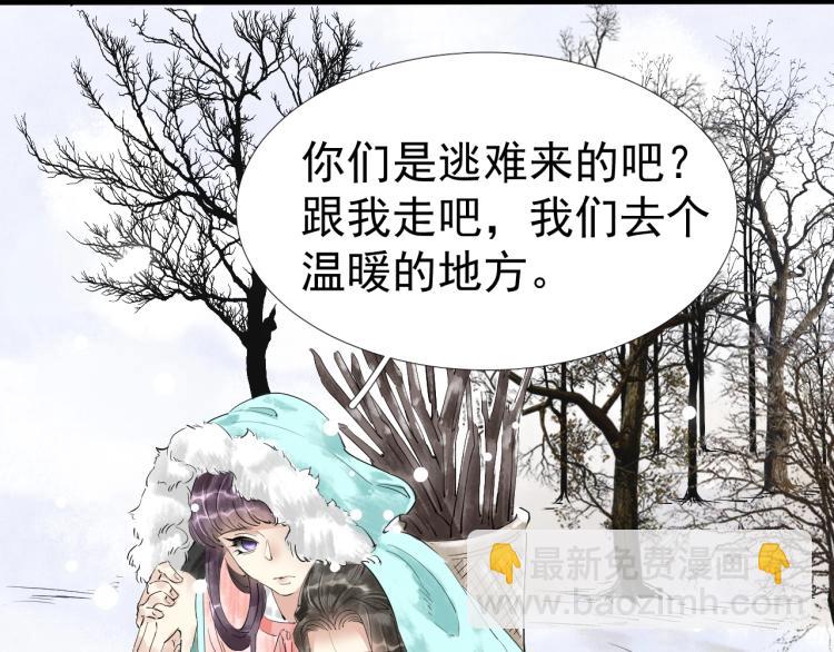第41话 我叫&hellip;白忘(1/3)-第43话