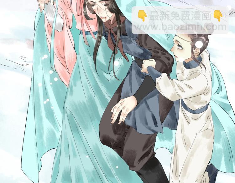 第41话 我叫&hellip;白忘(1/3)-第43话
