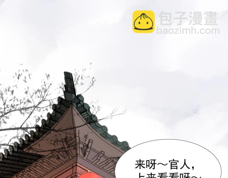 第41话 我叫&hellip;白忘(1/3)-第43话