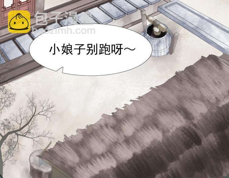 第41话 我叫&hellip;白忘(1/3)-第43话