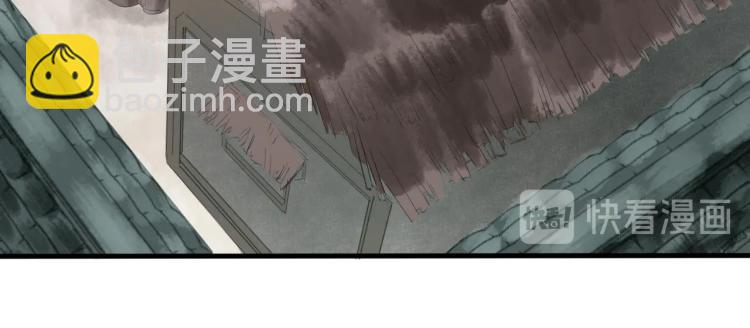 第41话 我叫&hellip;白忘(1/3)-第43话