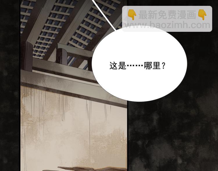 第41话 我叫&hellip;白忘(1/3)-第43话