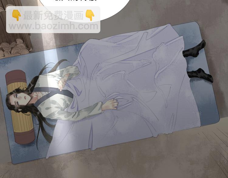 第41话 我叫&hellip;白忘(1/3)-第43话