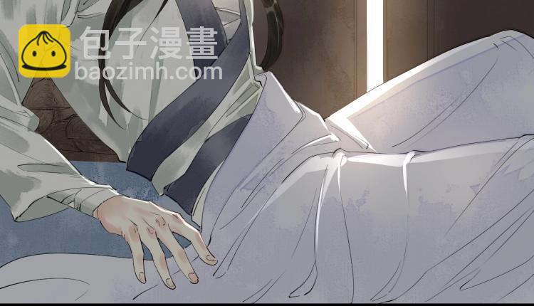 第41话 我叫&hellip;白忘(1/3)-第43话