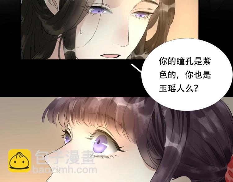 第41话 我叫&hellip;白忘(1/3)-第43话